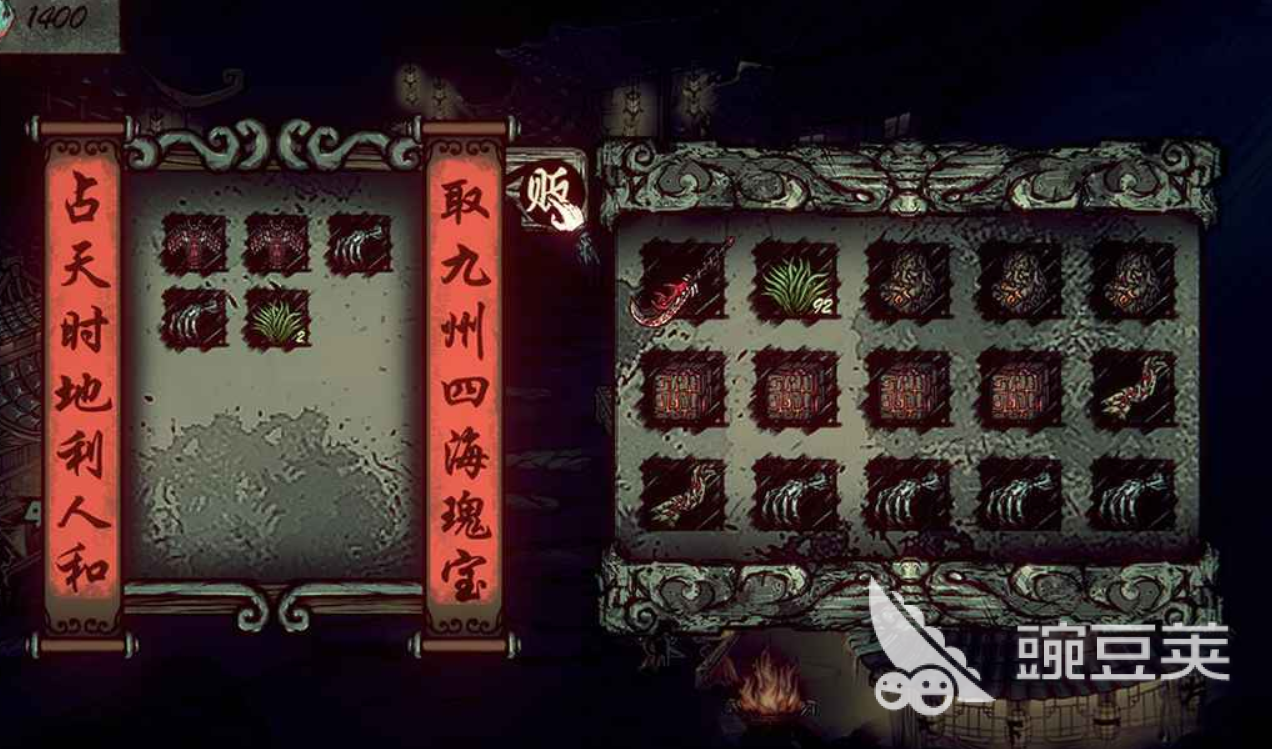 天下为局下载链接 天下为局预约入口截图