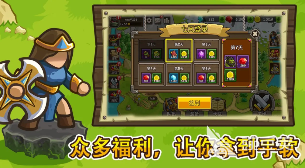 指尖战纪下载教程 指尖战纪预约地址及最新资讯截图