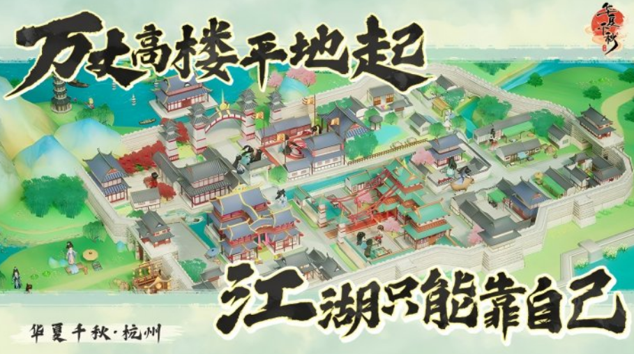 好玩的模拟经营类小游戏