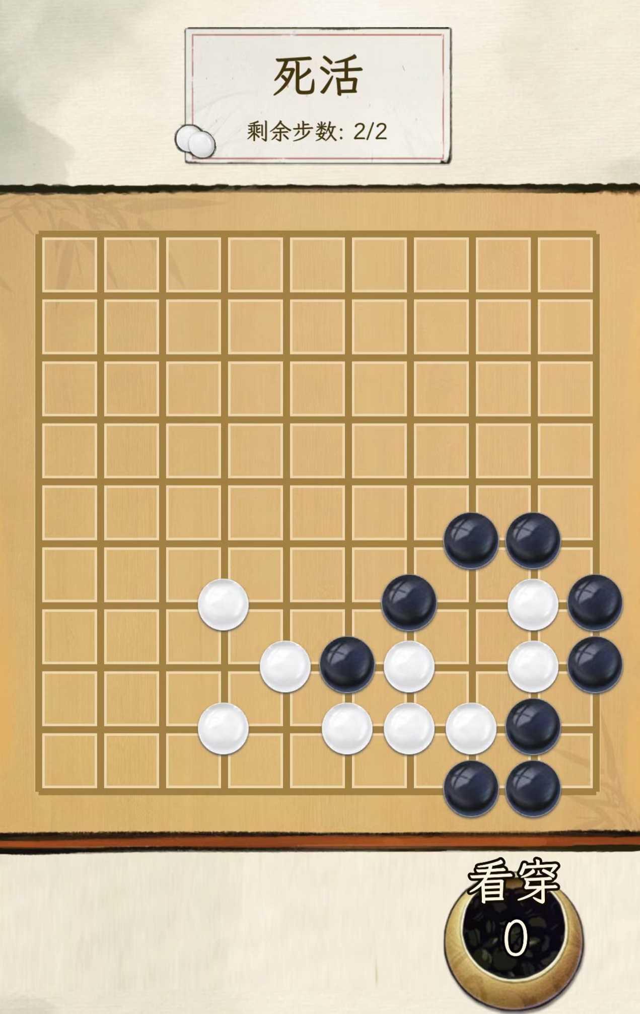 华夏千秋围棋教程 华夏千秋围棋怎么玩截图