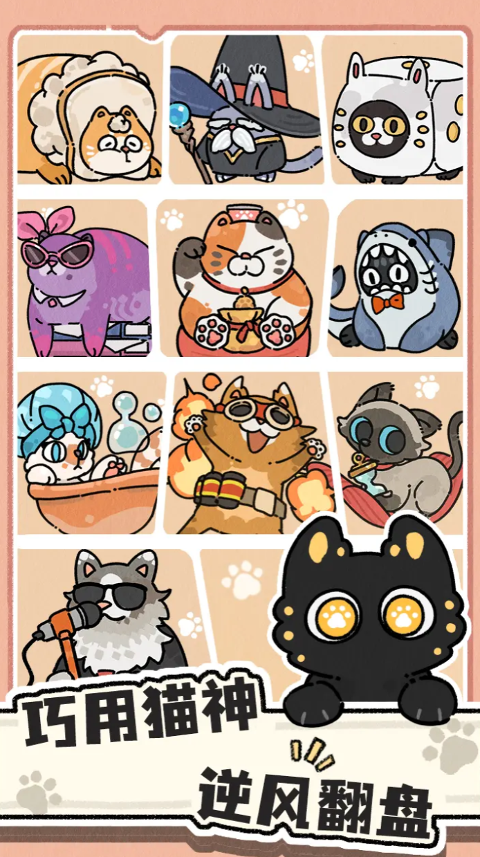猫神牧场下载地址在哪里