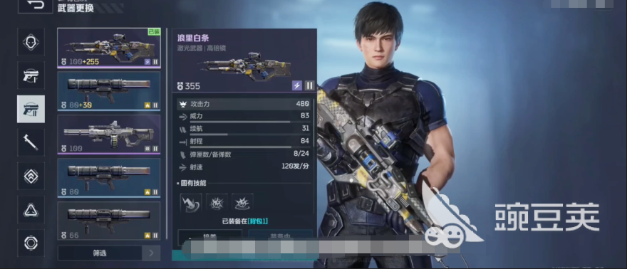 逆战游戏手机版枪械测评 逆战未来全武器测试体验截图