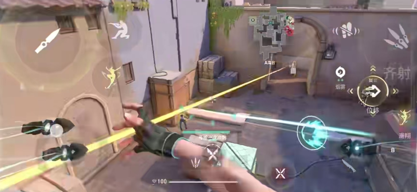 无畏契约游戏手机版最低配置要求盘点 无畏契约手游最低配置详解截图