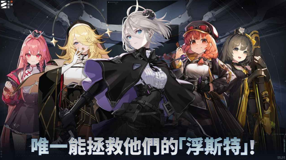 卡厄思梦境公测时间 卡厄思梦境什么时候上线截图