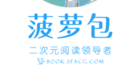 电子书软件有没有 实用的电子书软件分享