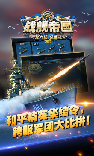 榜单3二战卡牌类游戏游戏手机版before_1 2025好玩的二战卡牌手游推荐截图