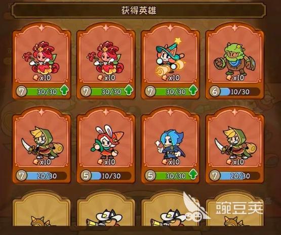 冒险之星英雄分享合辑 冒险之星强势角色排行指引截图