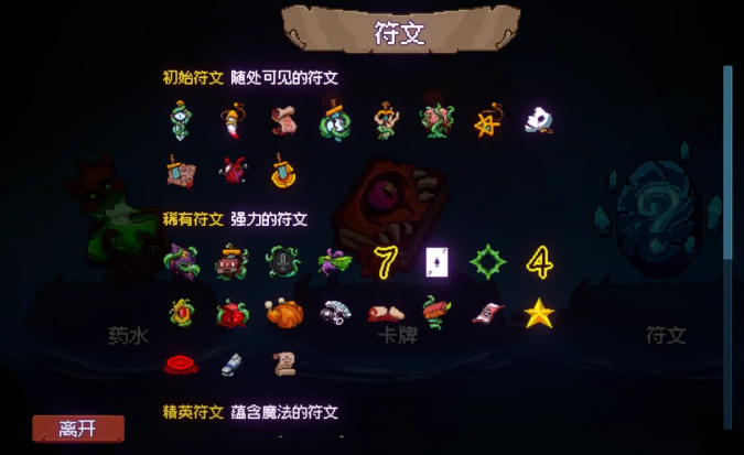 神之一手下载方式