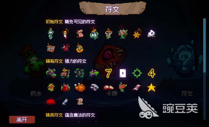 神之一手下载方式 神之一手预约地址截图