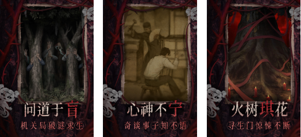免费的诡异游戏下载排行