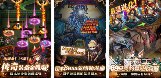 地下城与勇士游戏手机版2025榜单合集4分享 地下城与勇士手游必玩before_2截图