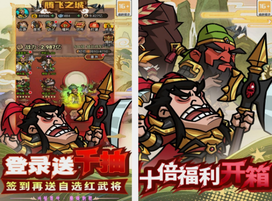 适合初中生玩的游戏有哪些