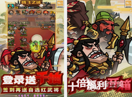适合初中生玩的游戏榜单合集8 2025热门初中生榜单9before_2  
适合初中生玩的游戏有哪个 2025火爆的手游分享before_1截图