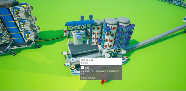 异星探险家太空元素在哪 异星探险家游戏手机版太空元素如何采集截图