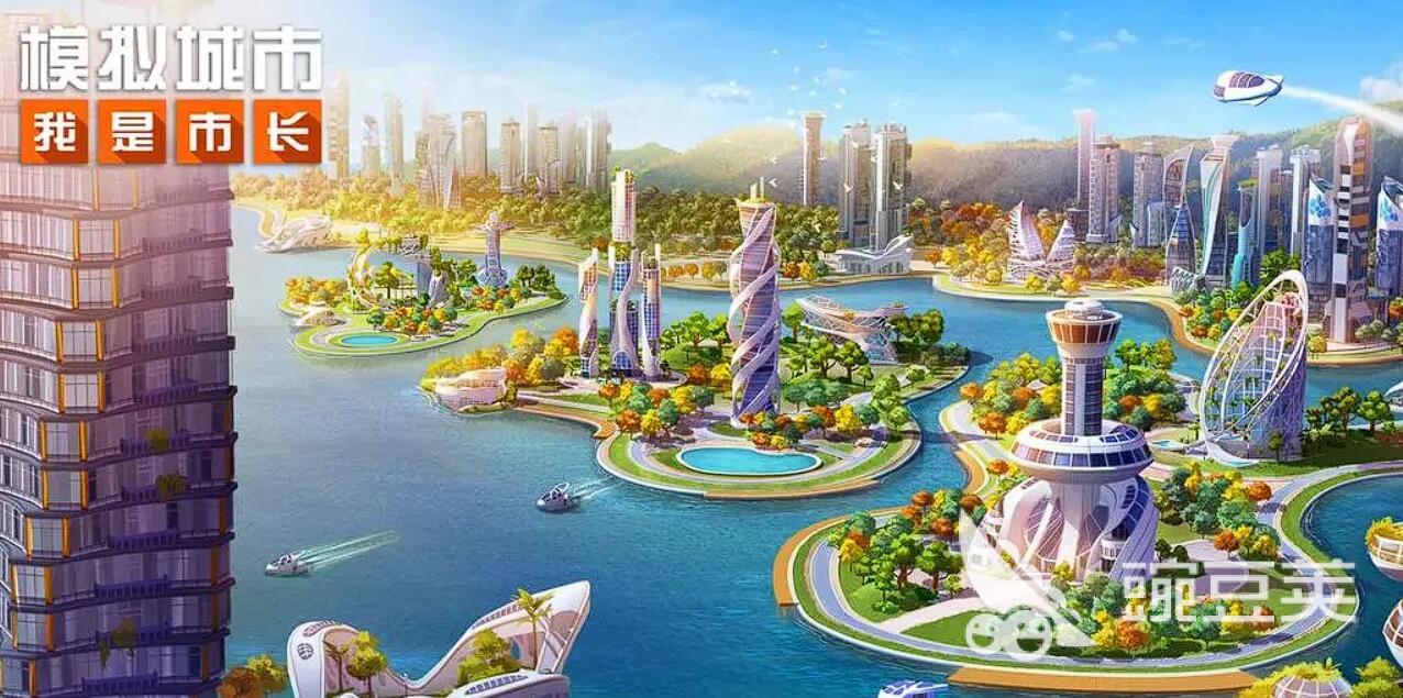 十款模拟经营城市游戏分享2025 城市建设类游戏手机版TOP5经典榜单合集截图