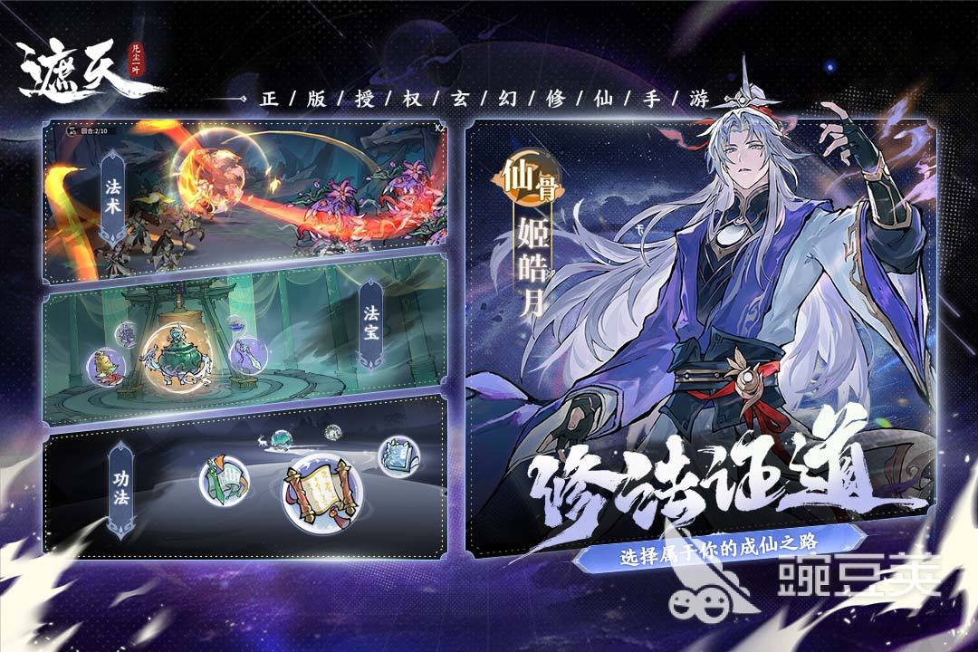 卡牌游戏回合制游戏手机版分享2025 卡牌游戏回合制手游榜单合集4TOP5before_2截图