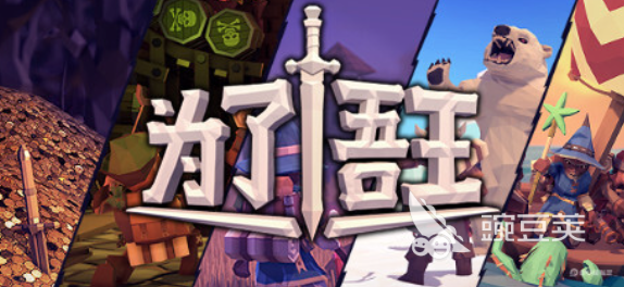 为了吾王隐藏职业有哪几款 为了吾王隐藏职业全面盘点截图