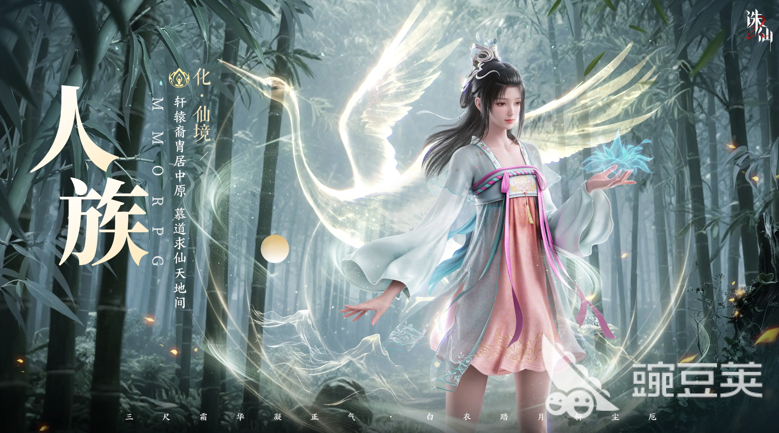 诛仙2游戏手机版种族选择教程：最强种族分享与玩法解析