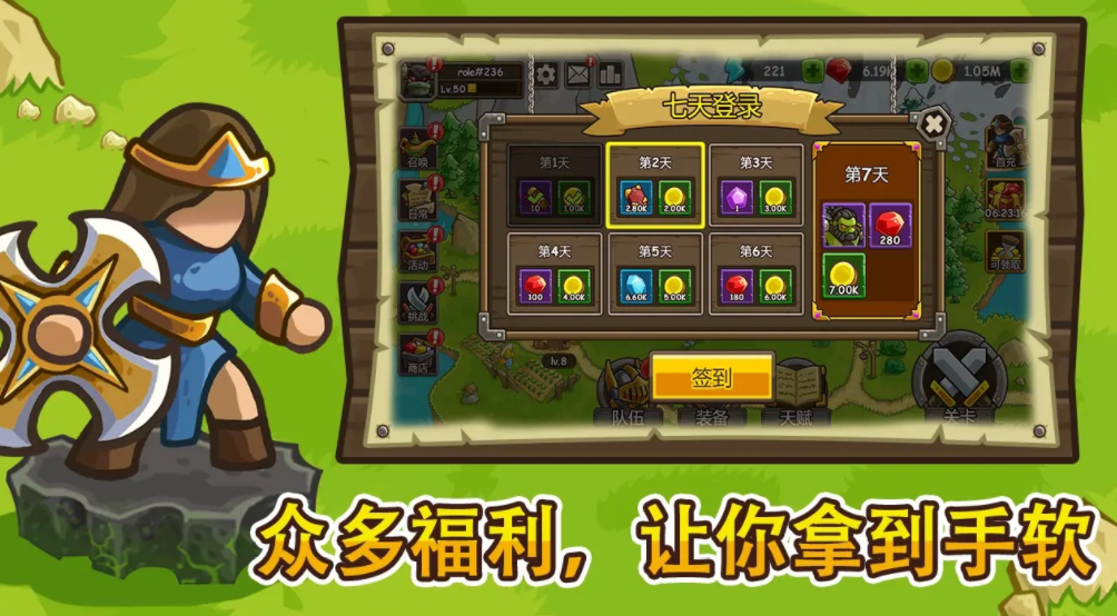 指尖战纪下载 指尖战纪预约地址