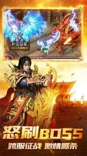 传奇外传下载安装链接在哪 传奇外传预约地址推荐截图