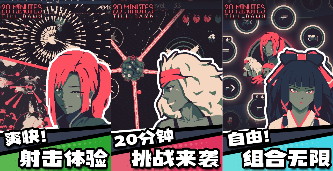 有趣的末日诡异网游下载合集