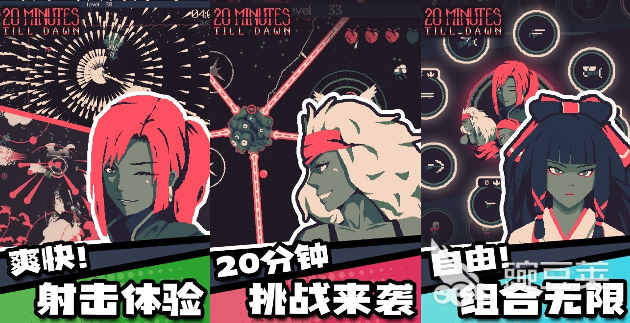 末日诡异网络游戏分享2025 有趣的末日诡异网游下载榜单截图
