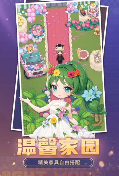 热闹的年会游戏合辑分享2025 最有趣的年终聚会游戏手机版汇总截图