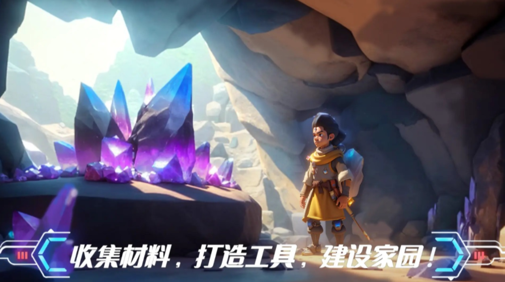 造梦计划公测时间确定！上线日期全面揭晓截图