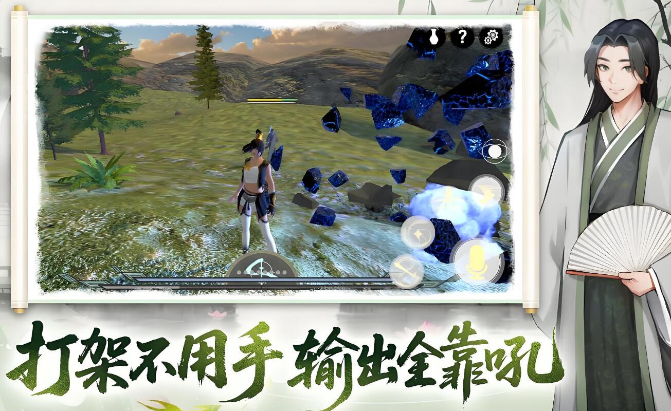 言出法随测试下载预约链接推荐 言出法随测试时间资格盘点截图