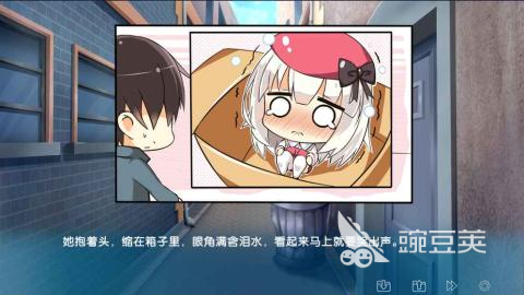 恋爱聊天游戏分享2025 榜单合集4恋爱模拟手游安卓下载before_2截图