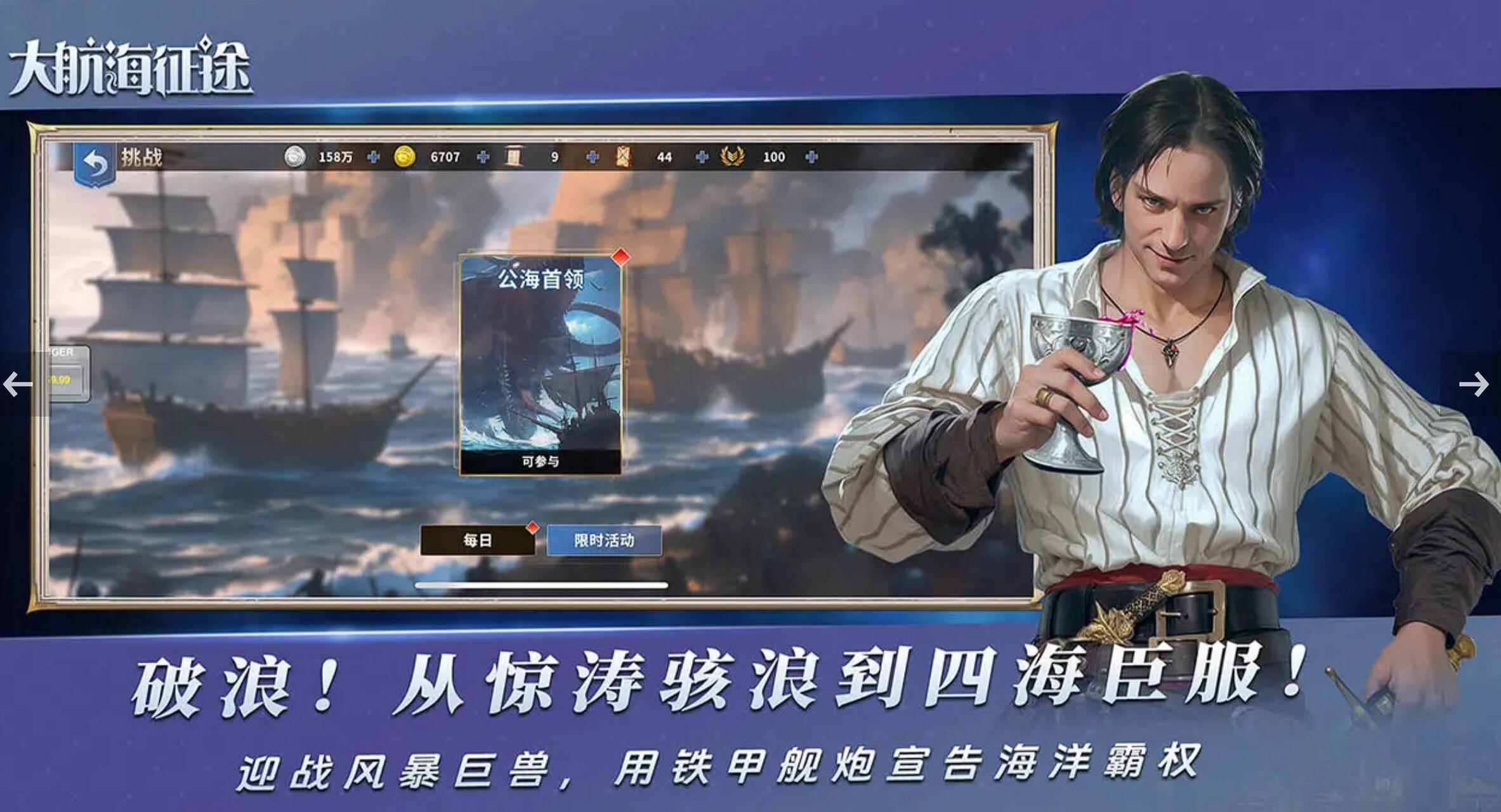 全球游戏销量榜单合集 2025最热游戏手机版分享榜截图