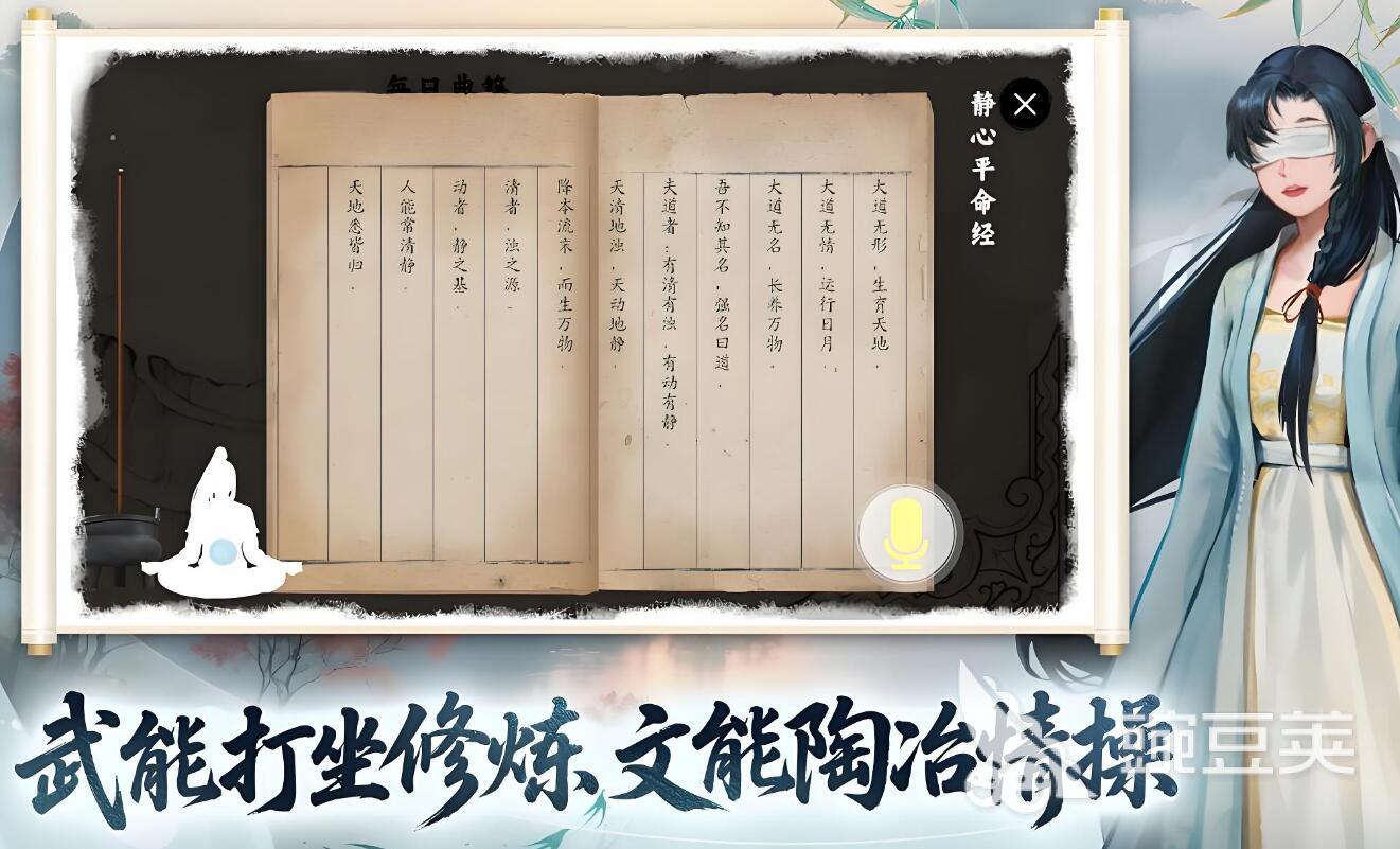 言出法随好玩吗 言出法随仙侠游戏玩法深度解析截图