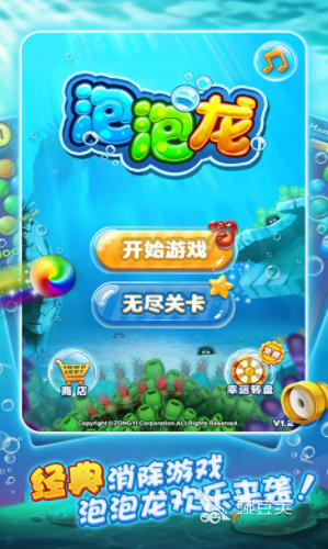 指尖泡泡龙公测时间曝光 指尖泡泡龙上线日期全面解析截图