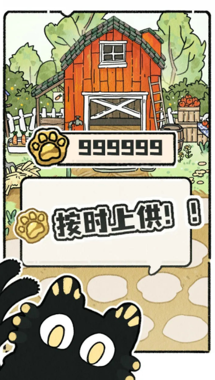 猫神牧场下载