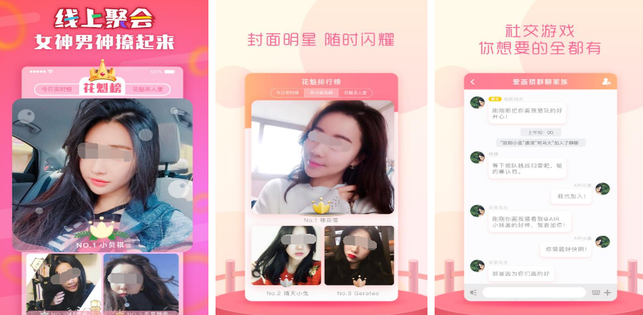 热闹的年会游戏大全推荐2025