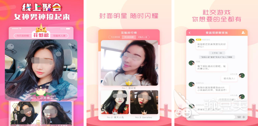 热闹的年会游戏2025 热闹的年会游戏分享：年终聚会最有趣的游戏手机版汇总截图