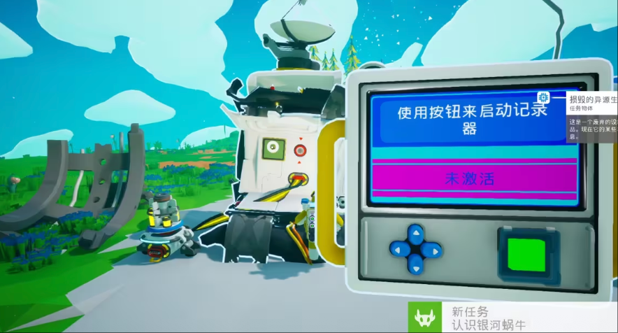 异星探险家蜗牛盘点合辑 异星探险家游戏手机版蜗牛效果截图