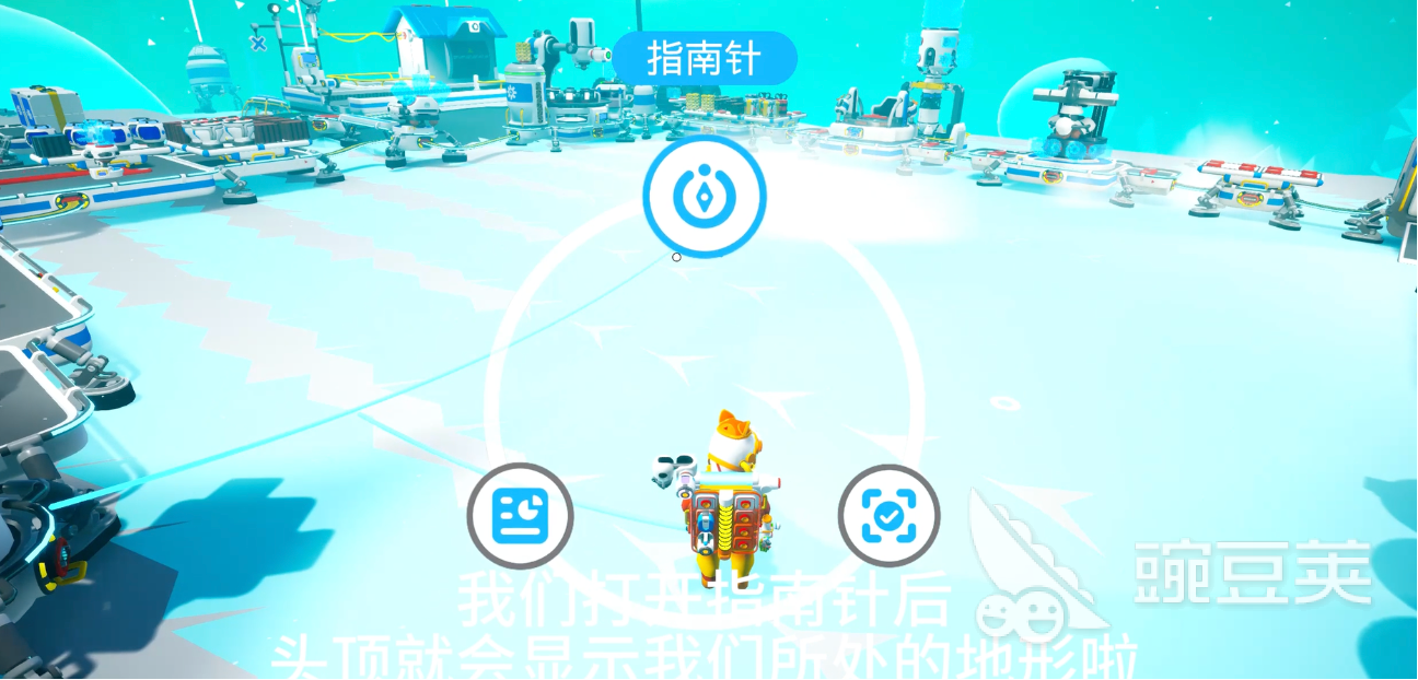 异星探险家资源合成表 异星探险家住游戏手机版资源图鉴详解截图