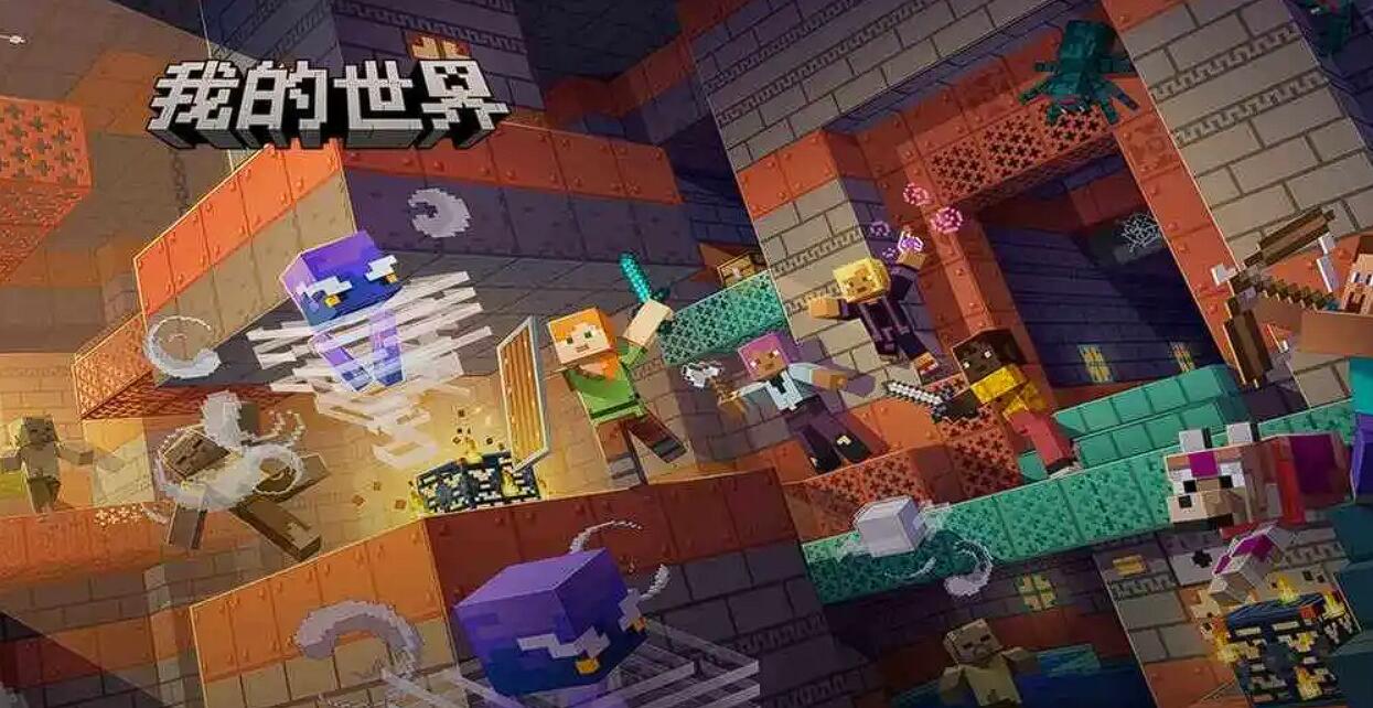 创造世界游戏有哪几款 2025最经典的创造世界游戏手机版分享截图