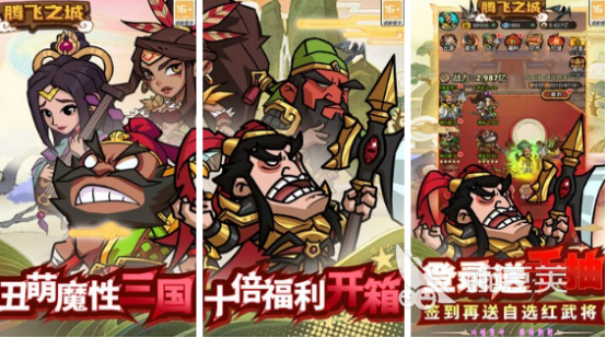 放置类游戏手机版榜单合集2025 放置类手游排行榜2025经典分享合集截图