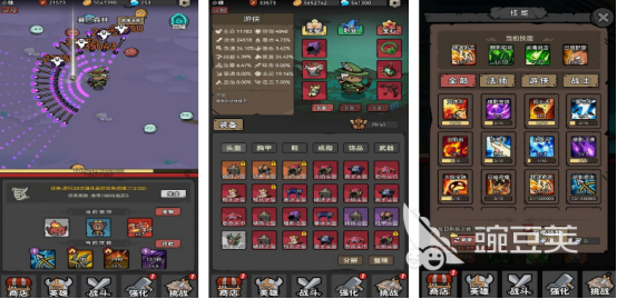 经典的转职游戏有哪几款 耐玩的转职游戏2025高人气游戏手机版分享推荐截图