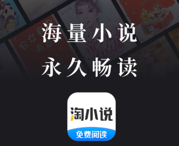 龙族小说哪些app能够看 实用的阅读看小说软件推荐
