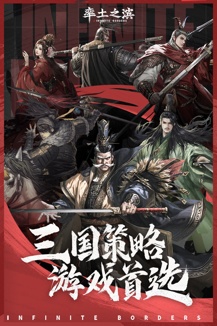 大型沙盘战略游戏有哪些