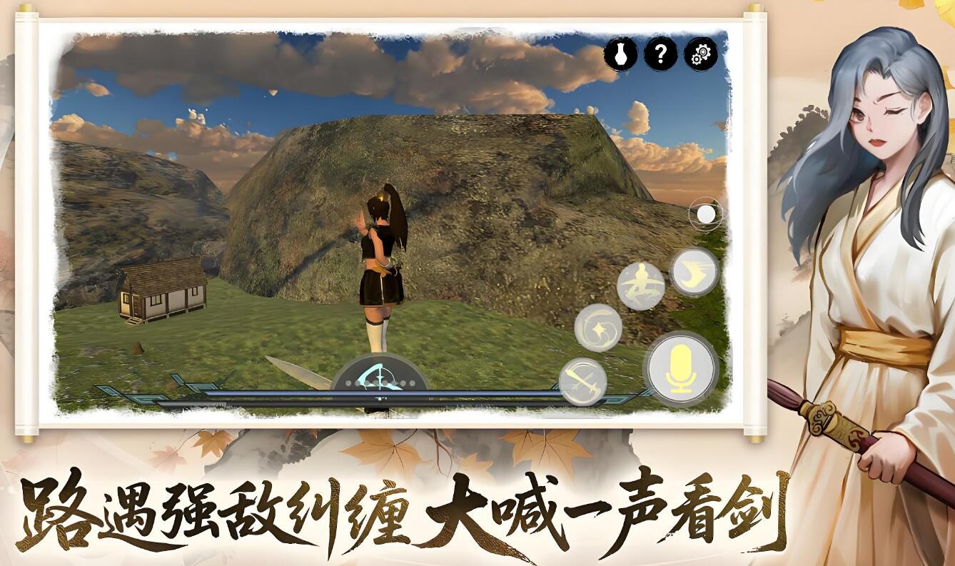 言出法随公测时间盘点 言出法随什么时候上线截图