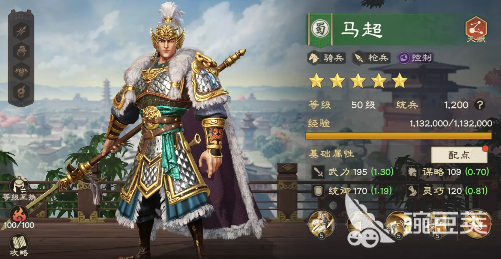 王者荣耀偃武马超怎么样 王者荣耀偃武马超强度全面解析截图