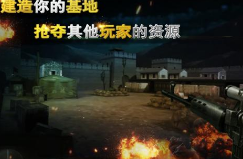 流行的二战射击游戏有哪几款 2025高人气二战射击游戏手机版排名截图