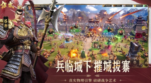 偃武是什么类型的游戏 偃武游戏类型盘点
