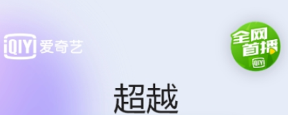 不用钱最新美剧app有没有 实用的看美剧软件分享