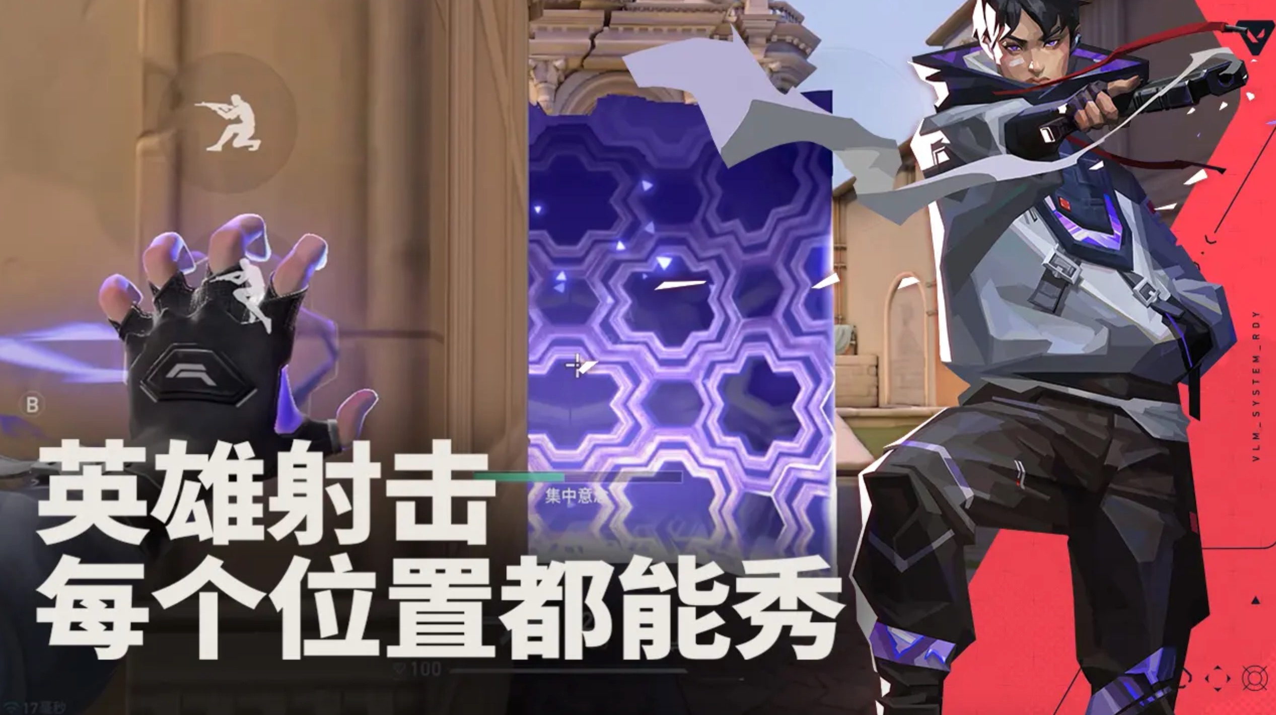 无畏契约游戏手机版一局多久 无畏契约手游一局时长指引截图