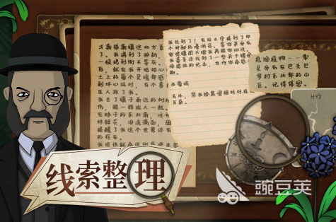 解谜游戏分享2025 解谜游戏榜单合集前十名手机推理游戏手机版精选截图